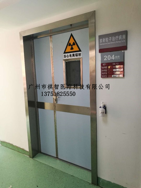 中山大學(xué)附屬第一醫(yī)院